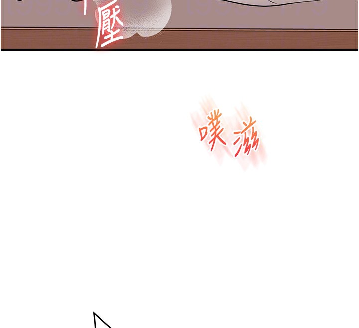 《玩轉學姊》漫画 第48話-爽到噴乳汁的多人戰