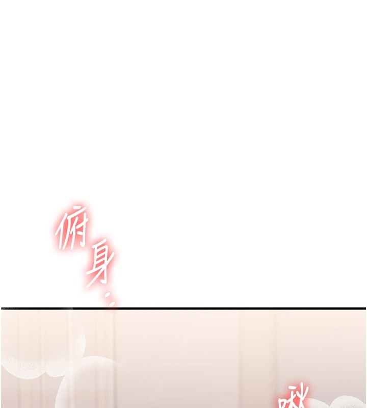 《玩轉學姊》漫画 第48話-爽到噴乳汁的多人戰