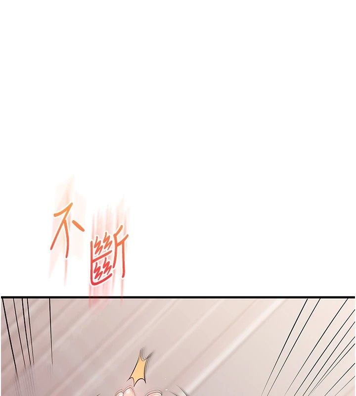 《玩轉學姊》漫画 第48話-爽到噴乳汁的多人戰