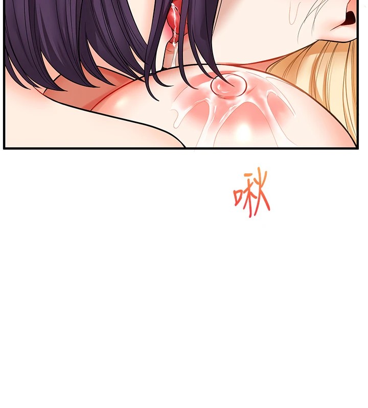《玩轉學姊》漫画 第48話-爽到噴乳汁的多人戰