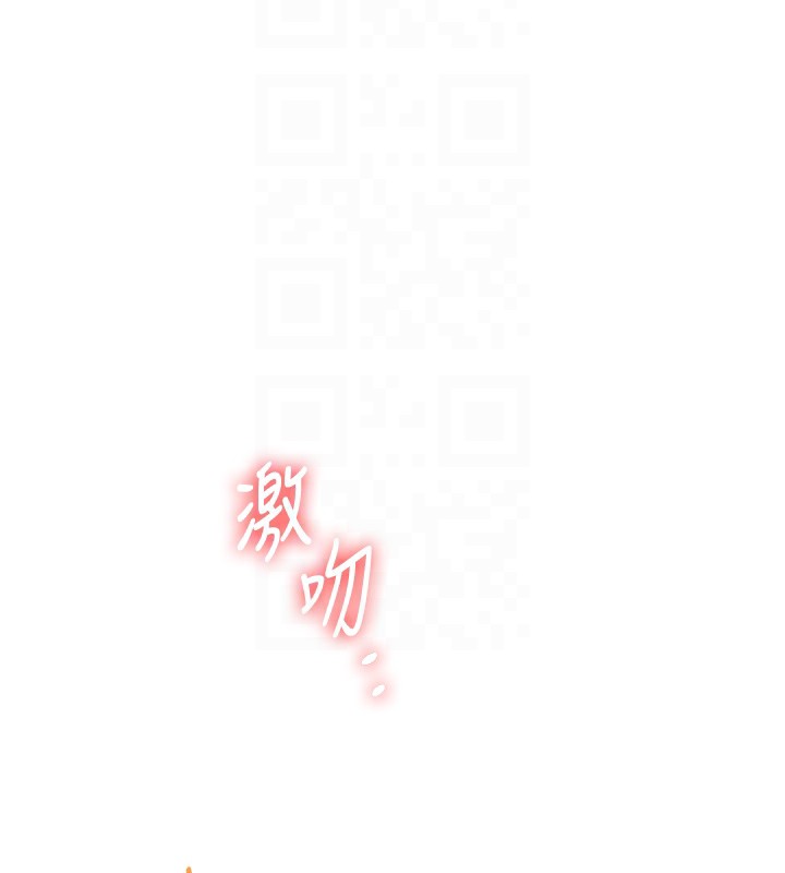《玩轉學姊》漫画 第48話-爽到噴乳汁的多人戰