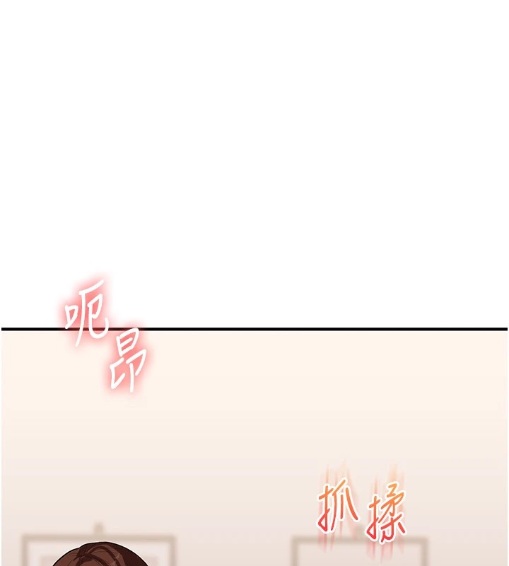 《玩轉學姊》漫画 第48話-爽到噴乳汁的多人戰