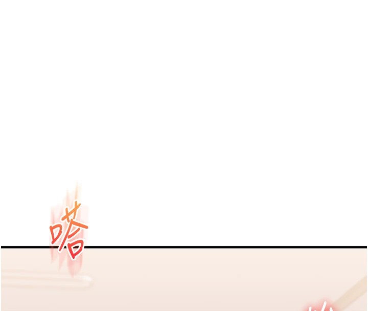 《玩轉學姊》漫画 第48話-爽到噴乳汁的多人戰
