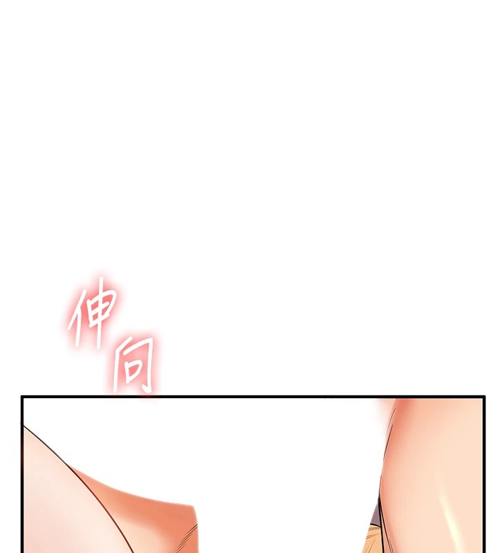 《玩轉學姊》漫画 第48話-爽到噴乳汁的多人戰