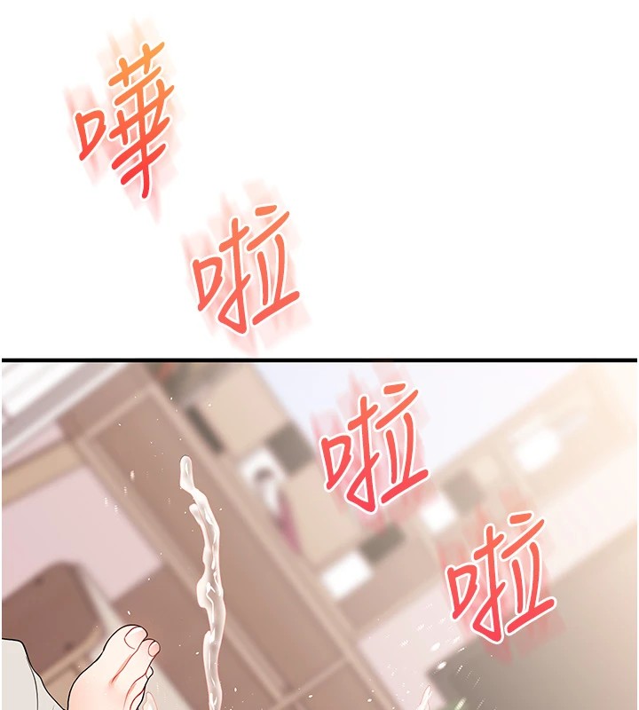 《玩轉學姊》漫画 第48話-爽到噴乳汁的多人戰
