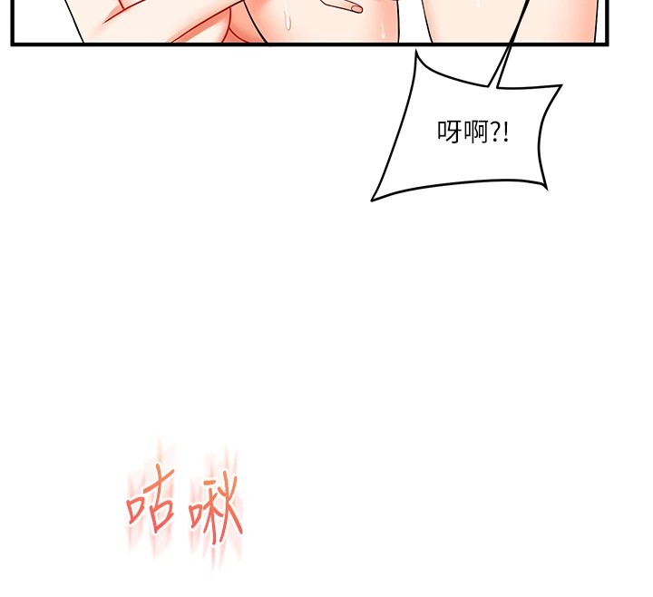 《玩轉學姊》漫画 第48話-爽到噴乳汁的多人戰