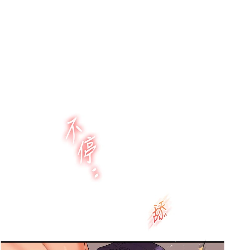《玩轉學姊》漫画 第48話-爽到噴乳汁的多人戰