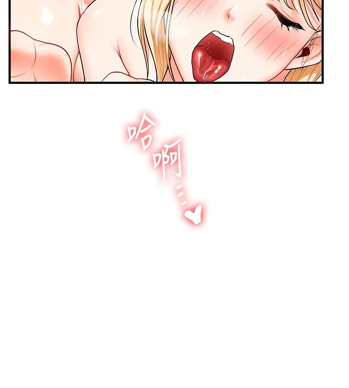 《玩轉學姊》漫画 第48話-爽到噴乳汁的多人戰