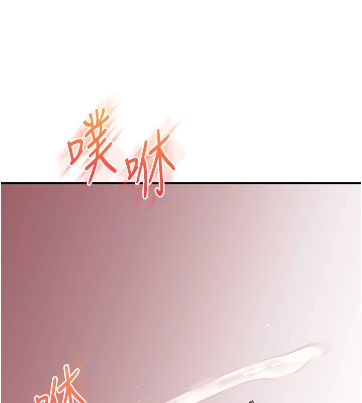 《玩轉學姊》漫画 第48話-爽到噴乳汁的多人戰