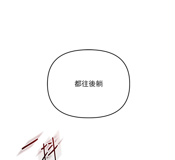 《玩轉學姊》漫画 第48話-爽到噴乳汁的多人戰