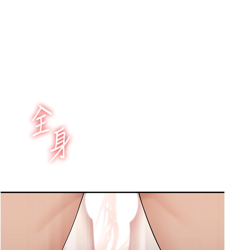 《玩轉學姊》漫画 第48話-爽到噴乳汁的多人戰