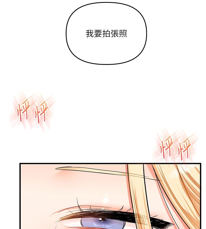《玩轉學姊》漫画 第48話-爽到噴乳汁的多人戰