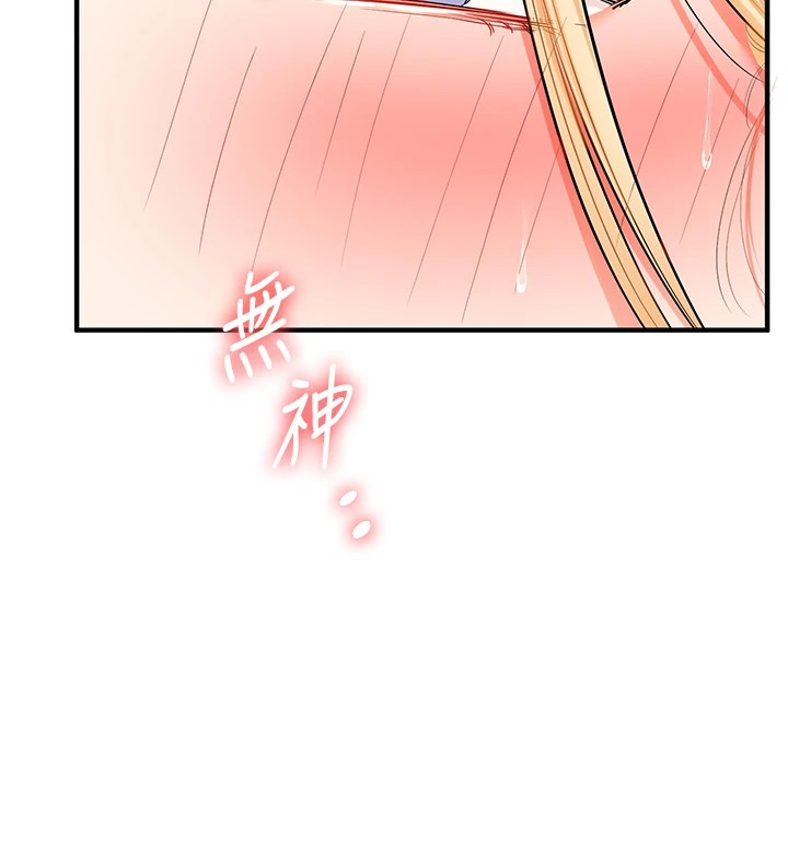 《玩轉學姊》漫画 第48話-爽到噴乳汁的多人戰