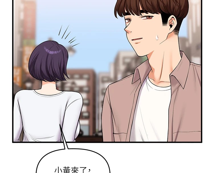 《玩轉學姊》漫画 第48話-爽到噴乳汁的多人戰
