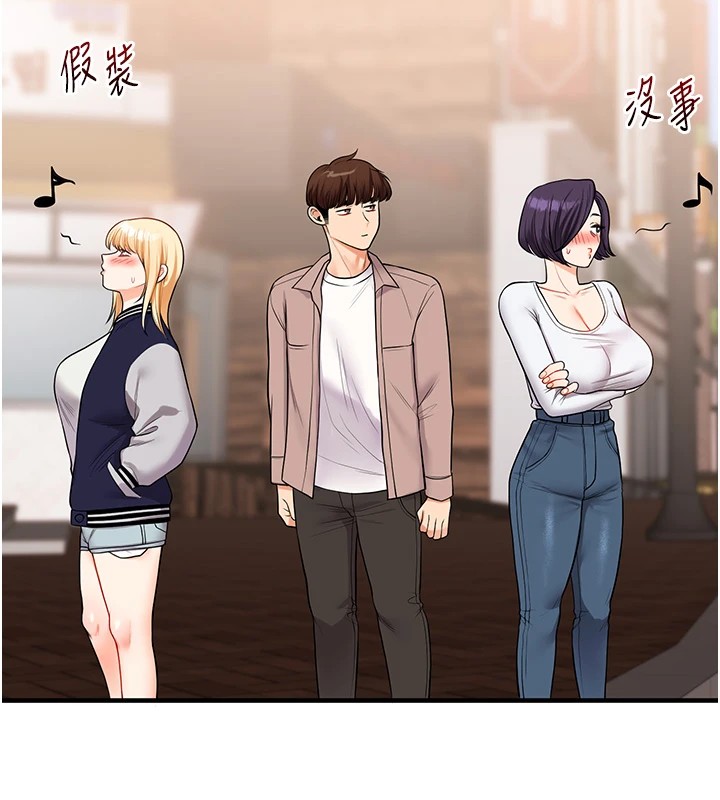 《玩轉學姊》漫画 第48話-爽到噴乳汁的多人戰