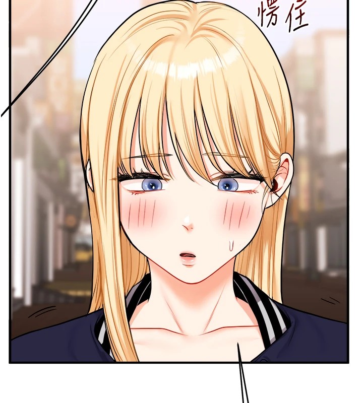 《玩轉學姊》漫画 第48話-爽到噴乳汁的多人戰