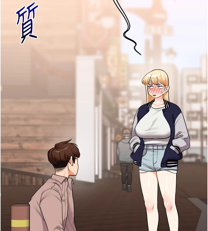 《玩轉學姊》漫画 第48話-爽到噴乳汁的多人戰