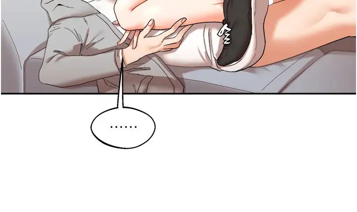 《玩轉學姊》漫画 第5話-妳現在是我的形狀瞭