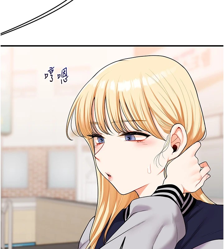 《玩轉學姊》漫画 第49話-小白兔為愛親執教鞭