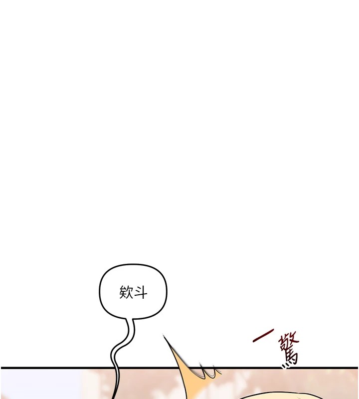 《玩轉學姊》漫画 第49話-小白兔為愛親執教鞭