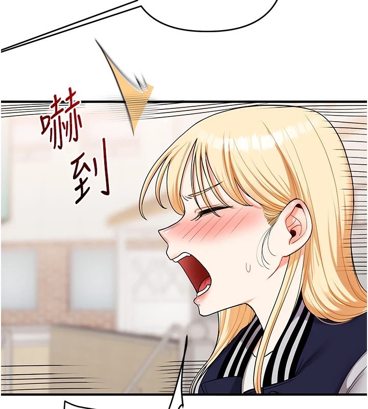 《玩轉學姊》漫画 第49話-小白兔為愛親執教鞭