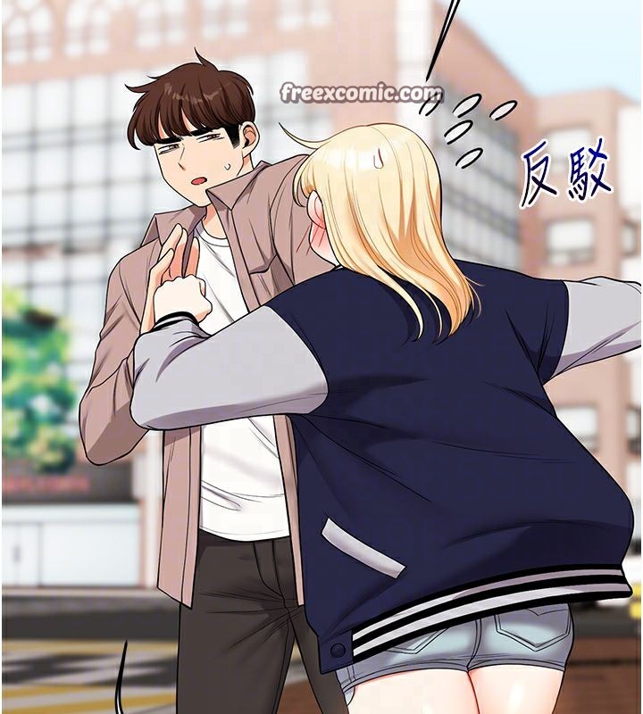 《玩轉學姊》漫画 第49話-小白兔為愛親執教鞭