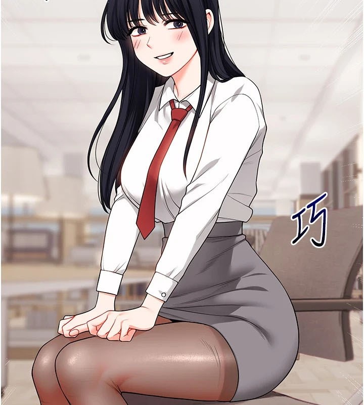 《玩轉學姊》漫画 第49話-小白兔為愛親執教鞭