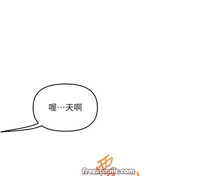 《玩轉學姊》漫画 第49話-小白兔為愛親執教鞭