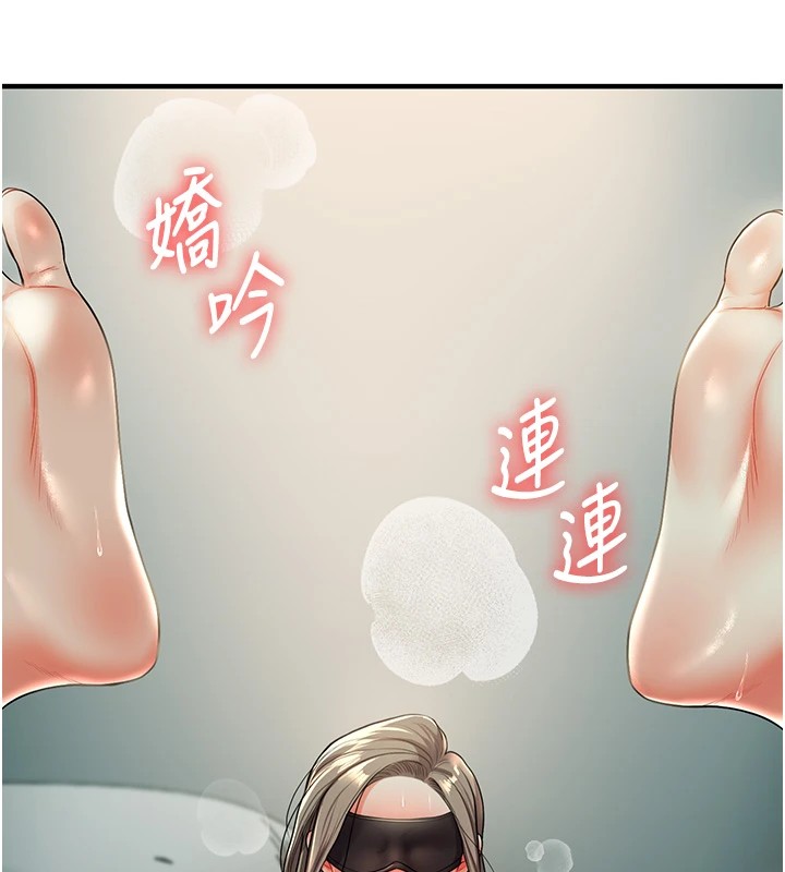 《玩轉學姊》漫画 第49話-小白兔為愛親執教鞭
