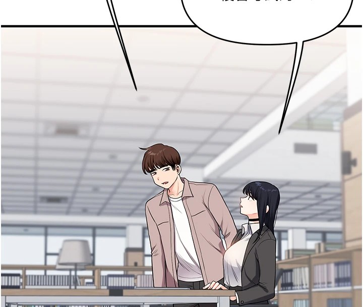 《玩轉學姊》漫画 第49話-小白兔為愛親執教鞭