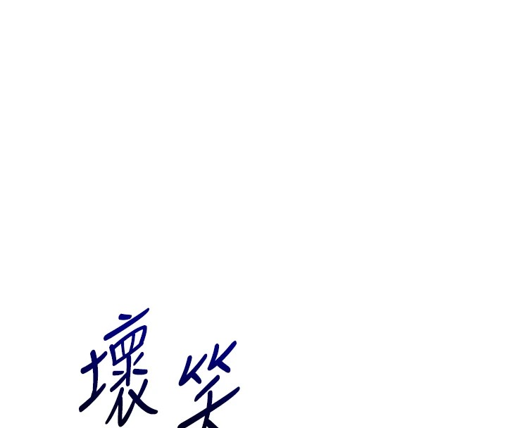 《玩轉學姊》漫画 第49話-小白兔為愛親執教鞭