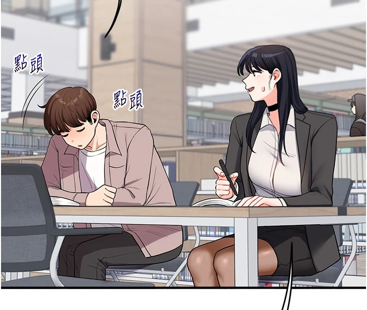 《玩轉學姊》漫画 第49話-小白兔為愛親執教鞭