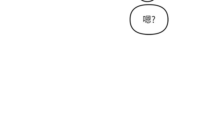 《玩轉學姊》漫画 第49話-小白兔為愛親執教鞭