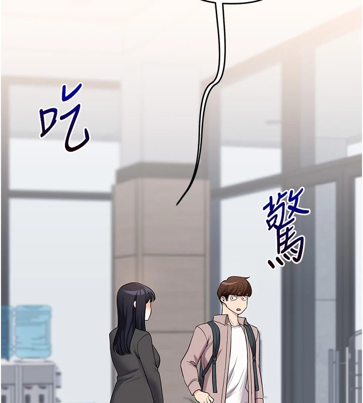 《玩轉學姊》漫画 第49話-小白兔為愛親執教鞭