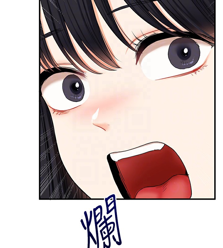 《玩轉學姊》漫画 第50話-制服霸道朋朋