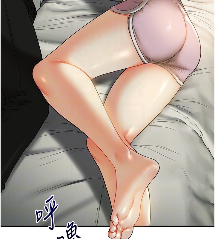 《玩轉學姊》漫画 第50話-制服霸道朋朋
