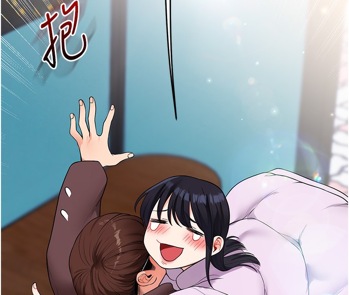 《玩轉學姊》漫画 第50話-制服霸道朋朋