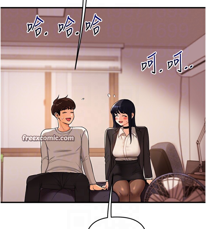 《玩轉學姊》漫画 第50話-制服霸道朋朋
