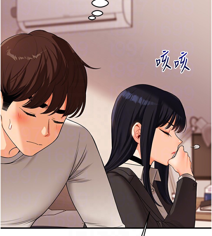《玩轉學姊》漫画 第50話-制服霸道朋朋