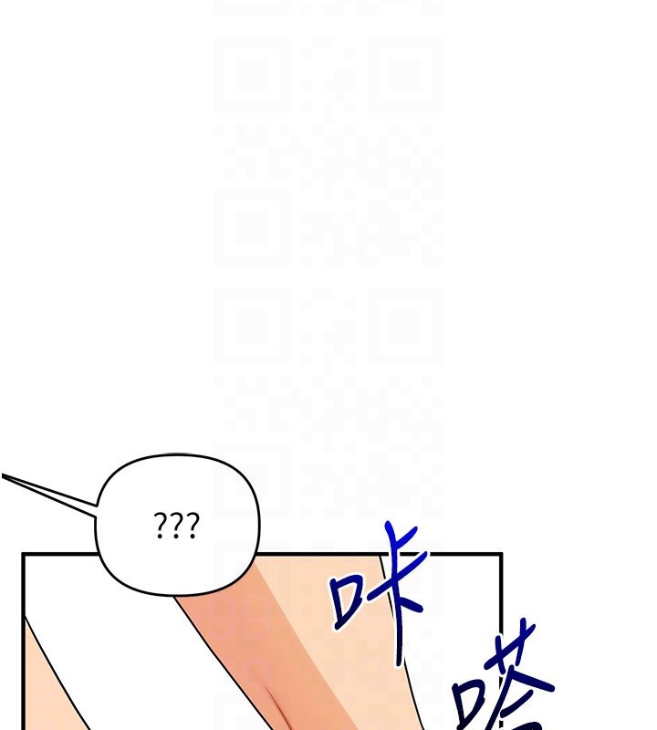 《玩轉學姊》漫画 第50話-制服霸道朋朋