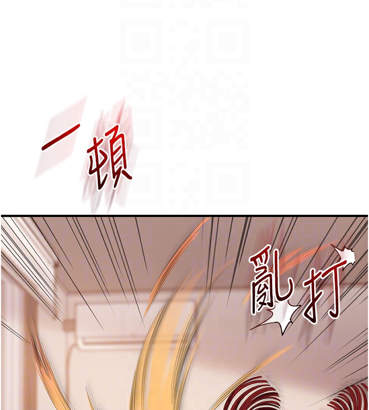《玩轉學姊》漫画 第50話-制服霸道朋朋