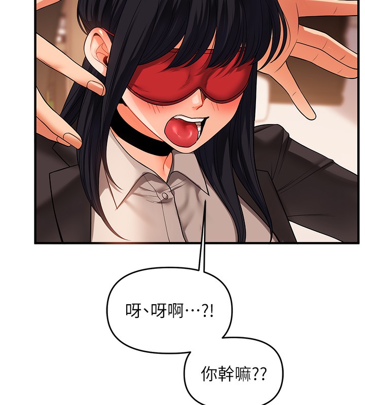 《玩轉學姊》漫画 第50話-制服霸道朋朋