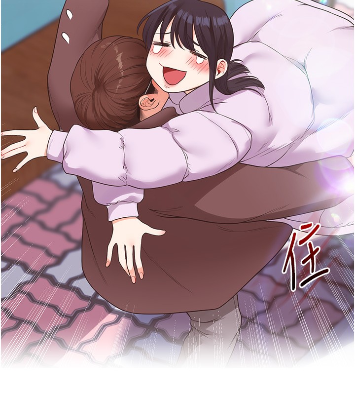 《玩轉學姊》漫画 第50話-制服霸道朋朋