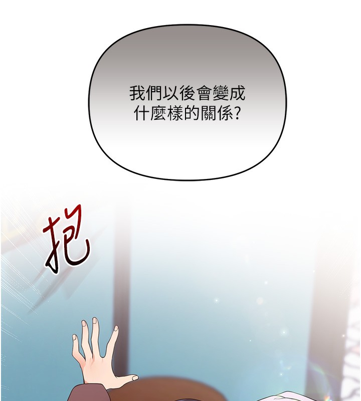 《玩轉學姊》漫画 第50話-制服霸道朋朋