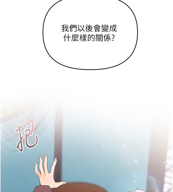 《玩轉學姊》漫画 第51話-鵰王高超吐真騎技