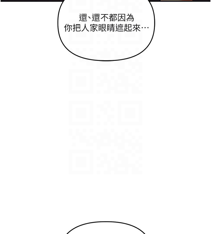 《玩轉學姊》漫画 第51話-鵰王高超吐真騎技