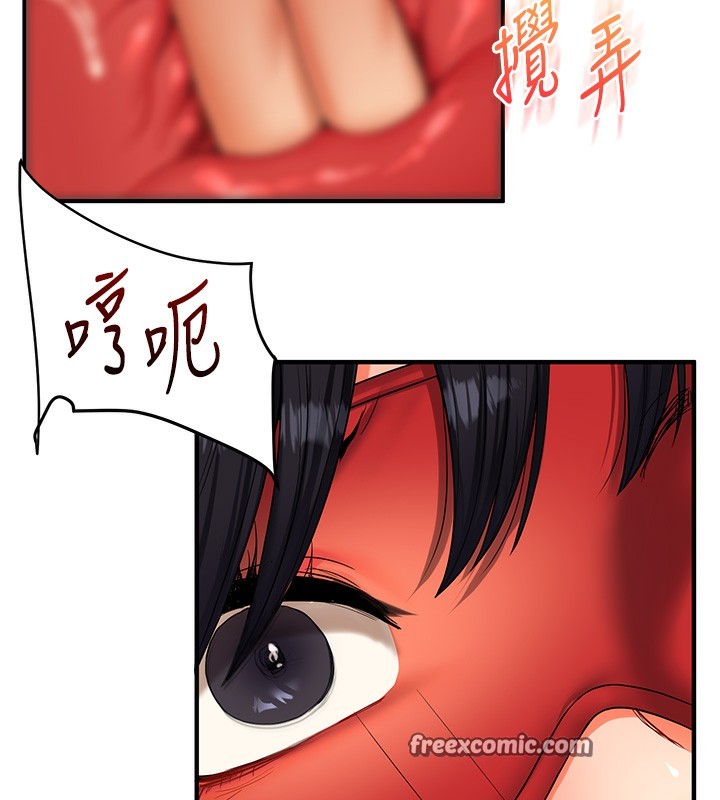 《玩轉學姊》漫画 第51話-鵰王高超吐真騎技