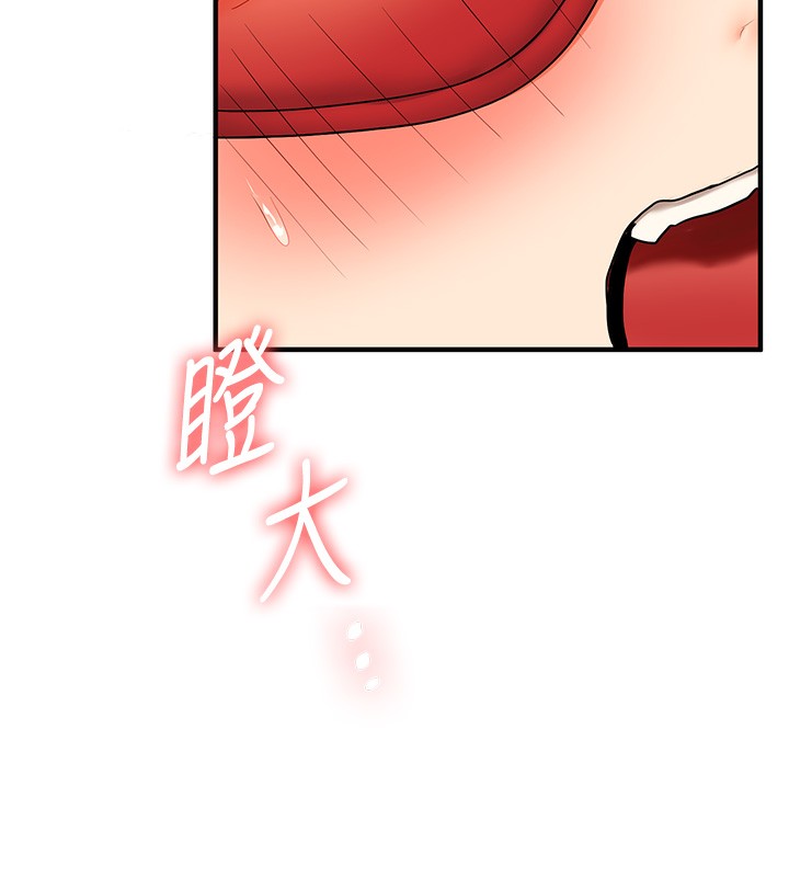 《玩轉學姊》漫画 第51話-鵰王高超吐真騎技
