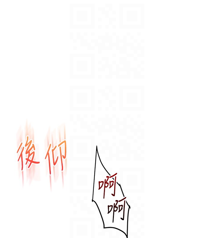 《玩轉學姊》漫画 第51話-鵰王高超吐真騎技