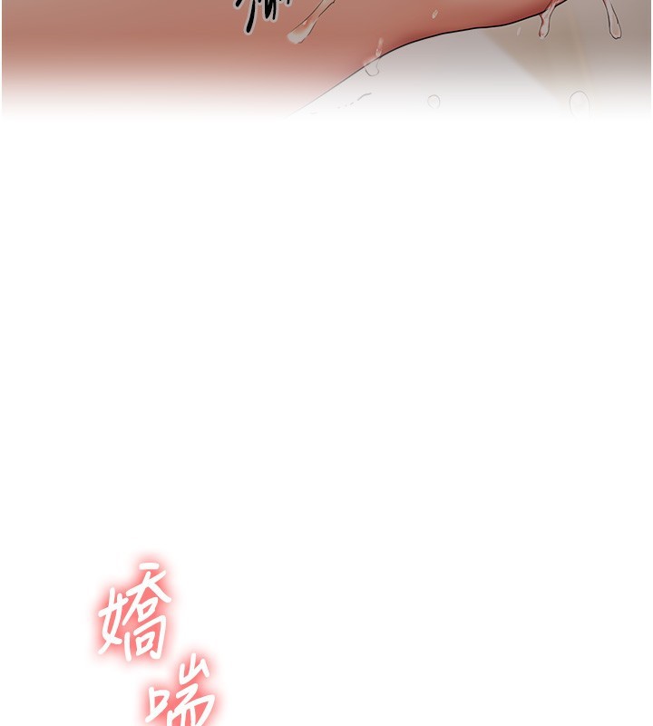 《玩轉學姊》漫画 第51話-鵰王高超吐真騎技